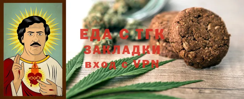 Cannafood марихуана  магазин продажи наркотиков  Владикавказ 