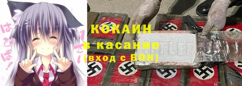 Cocaine 98%  купить   Владикавказ 