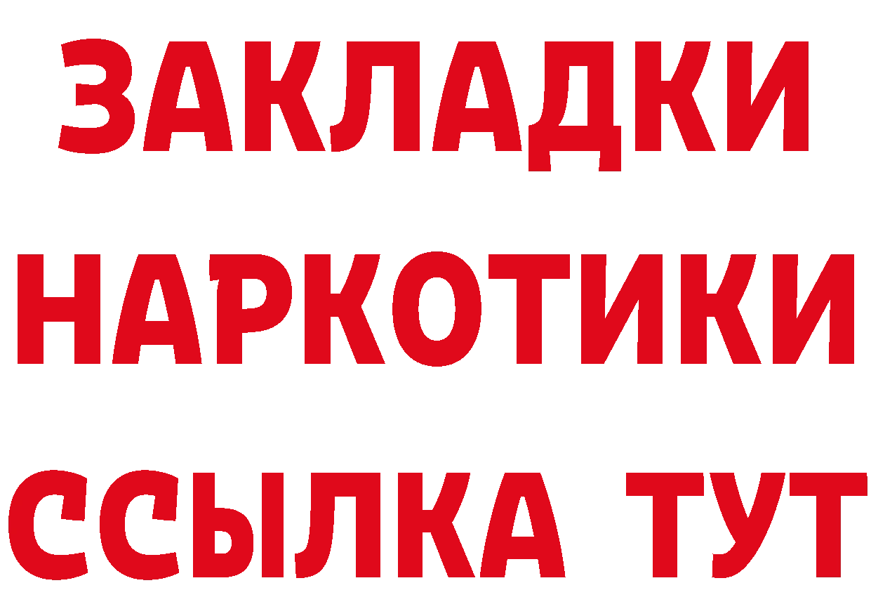 Марихуана OG Kush зеркало даркнет blacksprut Владикавказ